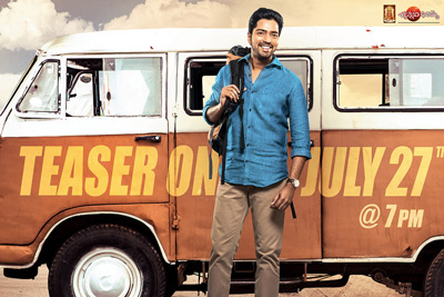 meda-meedi-abbayi-movie-teaser-out-tomorrow